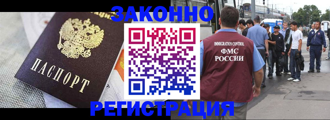 временная регистрация госуслуги в Липецке